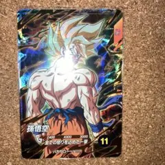 GDR 孫悟空　SDV3-011