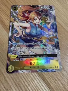 大人気❗️ ワンピースカード おナミ OP06-101 Rパラレル - メルカリ