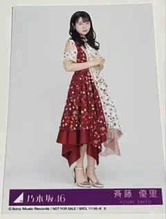 乃木坂46 斉藤優里 生写真 6枚セット - メルカリ