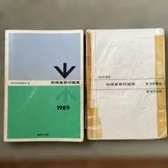 かもしゅくん様 リクエスト 2点 まとめ商品