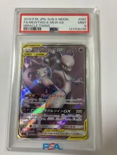 ポケモンカードe ミュウツー 118/128 - メルカリ