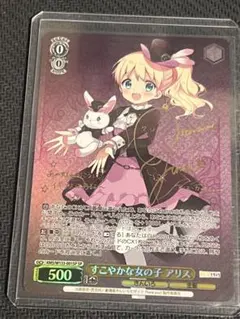 2026年最新】ロリ、ジト目、不愛想 ロキシー spの人気アイテム - メルカリ