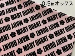 0.5m　マリークワント　MARYQUANT　オックス　生地　ピンク　@2C