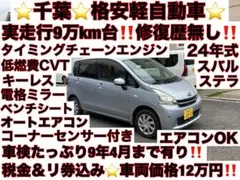 Daihatsu MOVE185s 5MT本体 シルバー - メルカリ