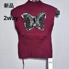 新品❣️韓国系トップス ボルドー ちょうちょ アームウォーマー へそ出し ショート