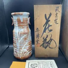 2025年最新】鼠志野の人気アイテム - メルカリ