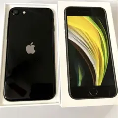 iPhone SE 第2世代　64GB SIMフリー