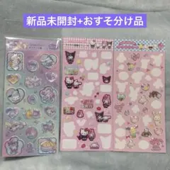 すりガラス風シール +おすそ分け ラメ入り樹脂もり キラフチ樹脂盛り サンリオ