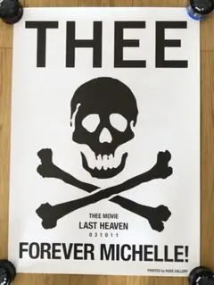 2026年最新】ミッシェルガンエレファント ポスターの人気アイテム