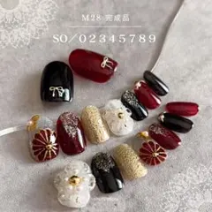 《m28》ネイルチップ 成人式 卒業式 前撮り 振袖 和装 袴 黒 赤 白 金