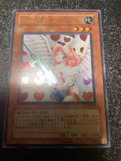 遊戯王 お注射天使リリー ウルトラレア 英語版 レトロパック - メルカリ