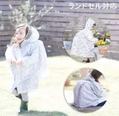 レインコート　140 PUPPAPUPO