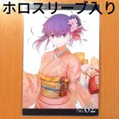 TYPE-MOON ufotable インフォメーションカード 62 桜