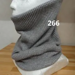 綿のネックウォーマーグレー