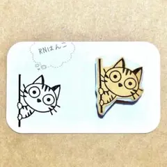 消しゴムはんこ　ひょっこりトラ猫さん