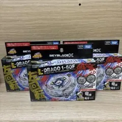 BEYBLADE X 戰鬥陀螺 新品 BX-00 ドラグーンストーム 6SET - メルカリ