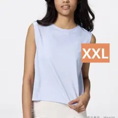gu アクティブタンクトップ XXL ライトブルー