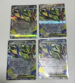 メガレックウザEX RR 058/076 4枚セット - メルカリ