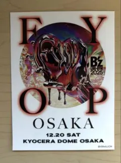 B'z LIVE-GYM FYOP 12/6東京ドーム グッズ購入特典ステッカー - メルカリ