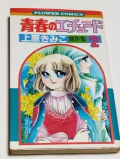 Item thumbnail for item 280ffc09-77b5-41bd-9b9f-3676bfb514a9