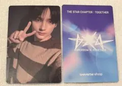 TXT TOGETHER Showcase Live 特典 トレカ ヒュニンカイ