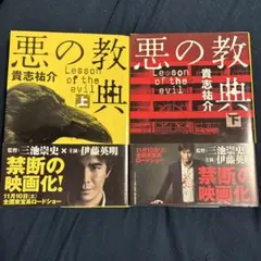 himika様 リクエスト 3点 まとめ商品