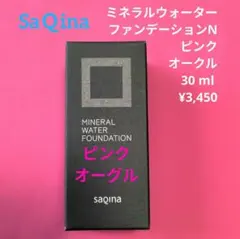 ゆきまる様 リクエスト 2点 まとめ商品