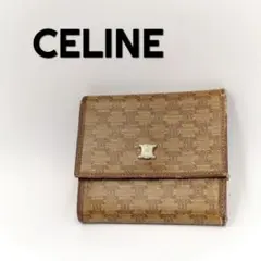 CELINE マカダム柄 三つ折り財布 ウォレット ブラウン セリーヌ 金具