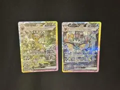 まとめ売り シャワーズex sar リーフィアex sar