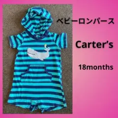 Carter‘s ロンパース18ヶ月