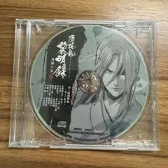 薄桜鬼 黎明録 思馳せ空 PS Vita限定版 予約特典CD