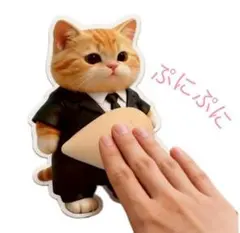 犬・猫お腹ぷにぷにステッカーシール8枚セット