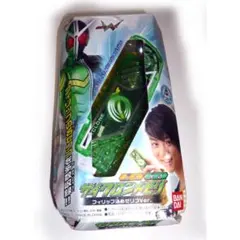 サイクロンメモリ フィリップ決めゼリフver 菅田将暉 仮面ライダー 
