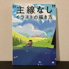 Item thumbnail for item e6ab5e14-d1b5-4c74-b5a4-2035007cab4f