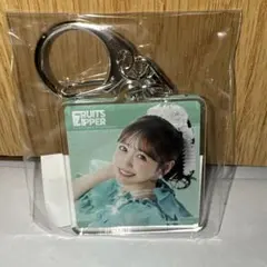 FRUITS ZIPPER 3周年 すきくじ 櫻井優衣 アクリルキーホルダー