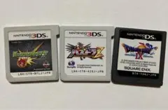 DS カセット　3点