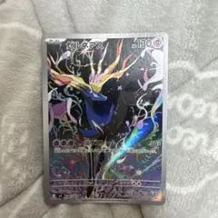 2026年最新】ニダンギル AR M3 091/080 PSA10の人気アイテム - メルカリ