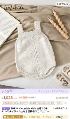 【新品未使用】サイズ:74-80CM(9-12M) つぶつぶロンパース