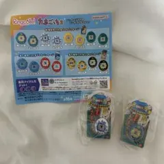 リンコレたまごっち2 せきとりっち ズキッち