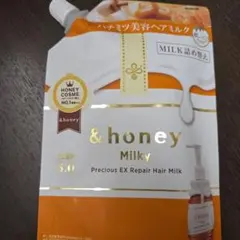 &honey Precious EX Repair Hair Milk