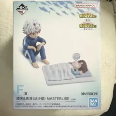 僕のヒーローアカデミア ヒロアカ 一番くじ F賞燈矢&焦凍 幼少期 フィギュア②