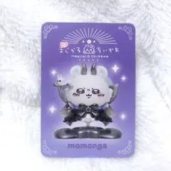 치이카와 모모가 카드