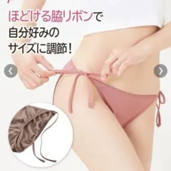 かな様 リクエスト 2点 まとめ商品