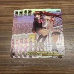 lycee 10枚セット 夏空カナタ - メルカリ
