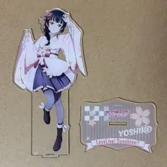 津島善子 アクリルスタンド 桜和装