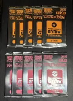ポケモンカード 未開封 サン&ムーン プロモカードパック 6パック