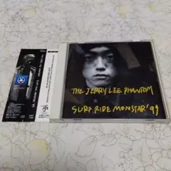 THE JERRY LEE PHANTOM/SURF RIDE MONSTAR…