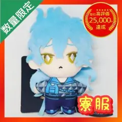 ツイステッドワンダーランド 寮服マスコット イグニハイド寮 【イデア】