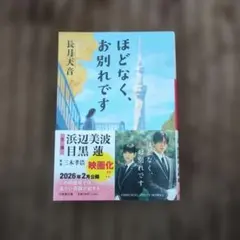 Item thumbnail for item affd66aa-e68b-4f6d-a06e-dc82ee84d8ff