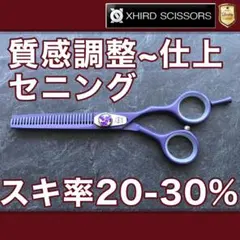 新品未使用 6インチ シザー ベアリング スーパーゴールド 中古シザー・美容はさみ通販専門店 / 全商品
